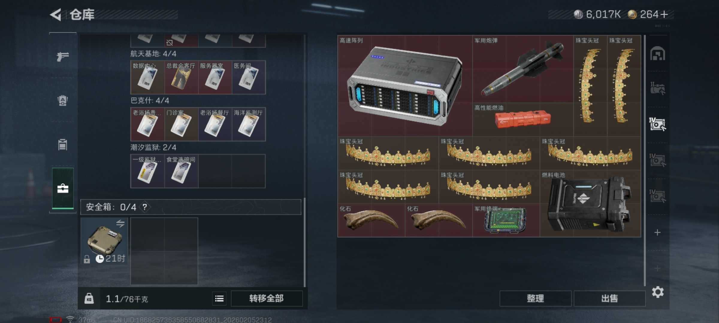 SJZCMW440576三角洲行动账号详情图17