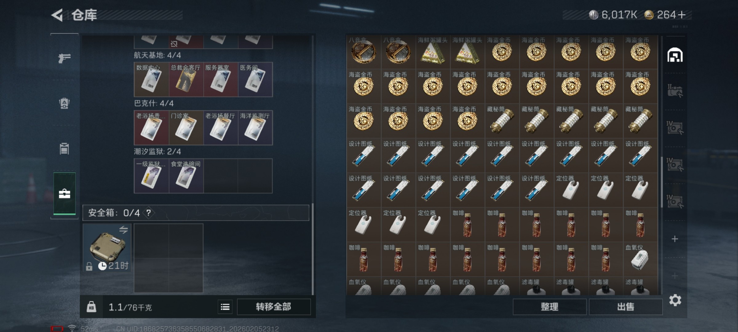 SJZCMW440576三角洲行动账号详情图13