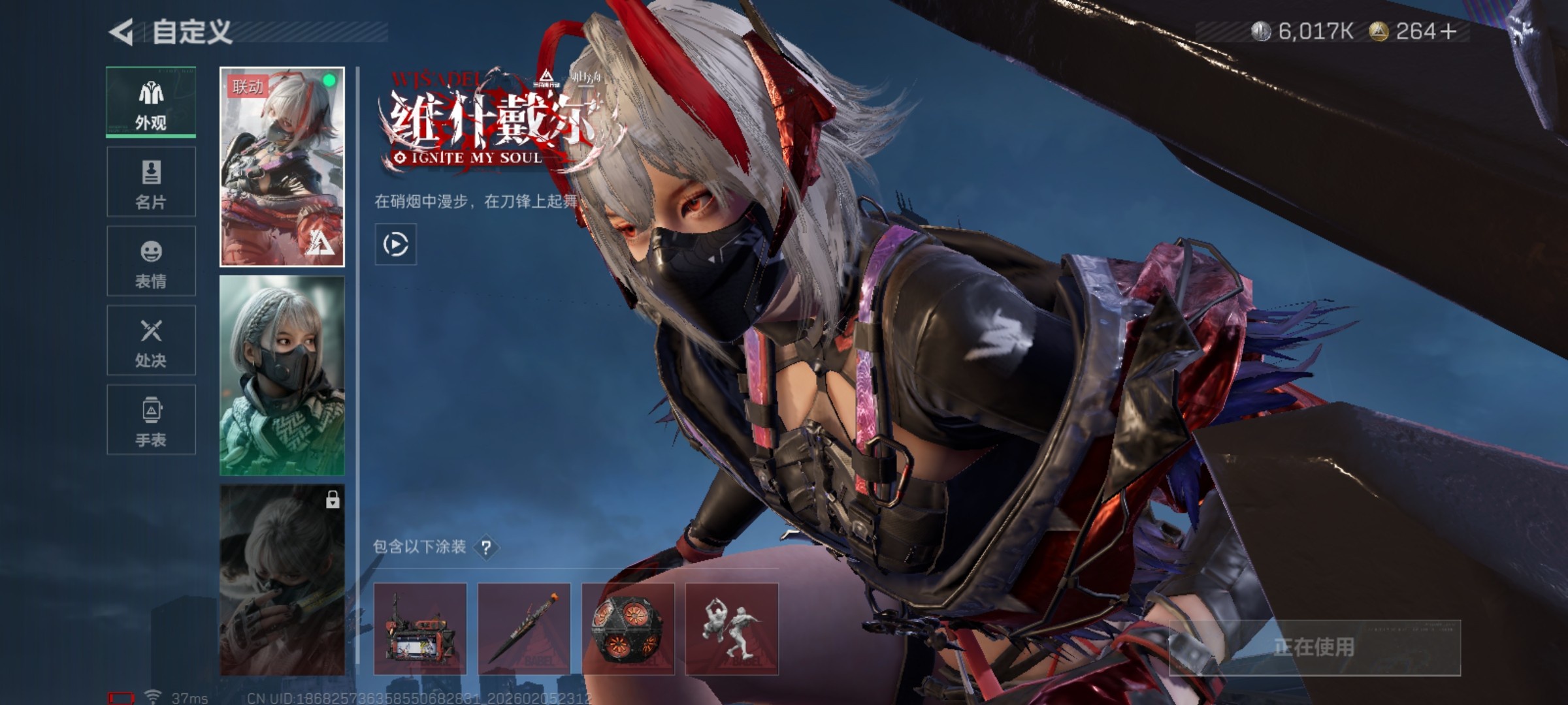 SJZCMW440576三角洲行动账号详情图6