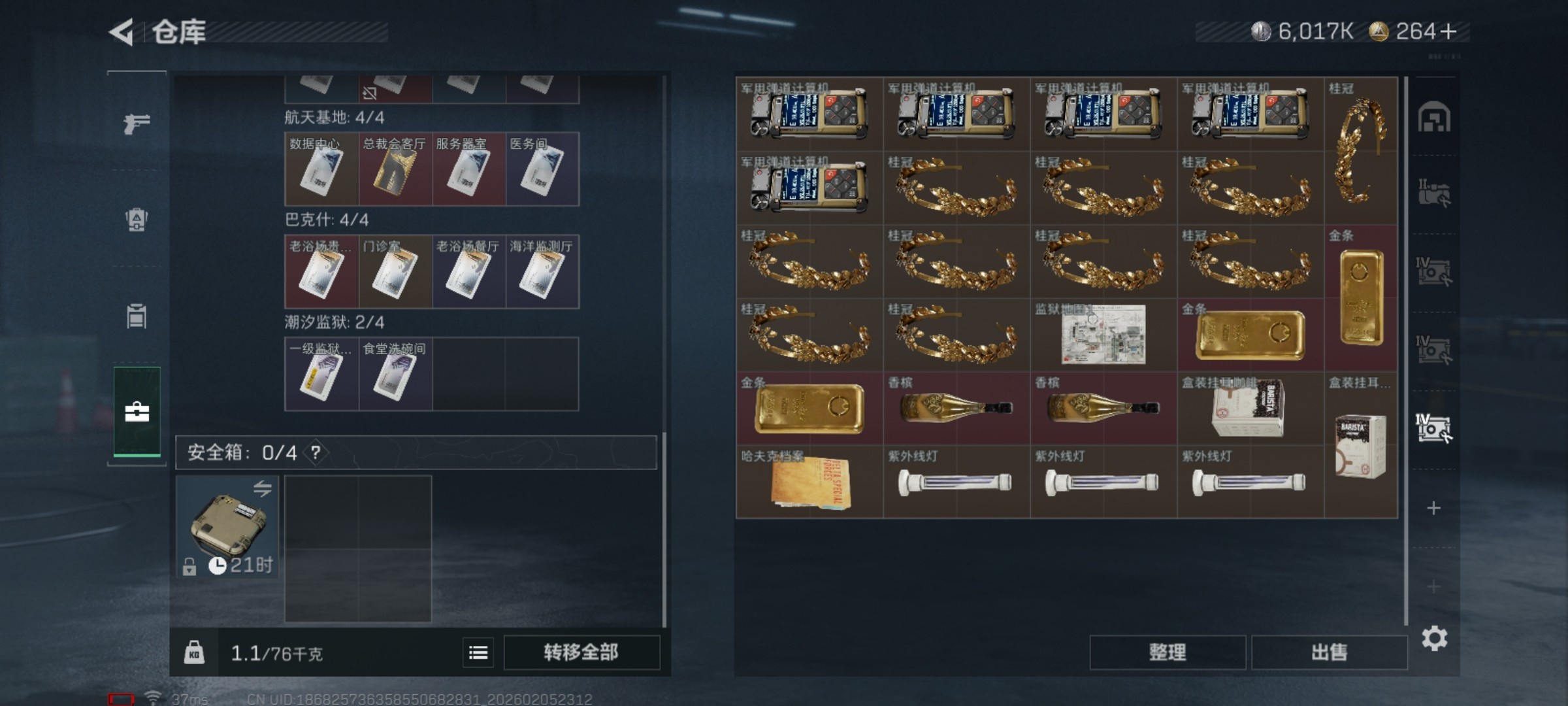 SJZCMW440576三角洲行动账号详情图19