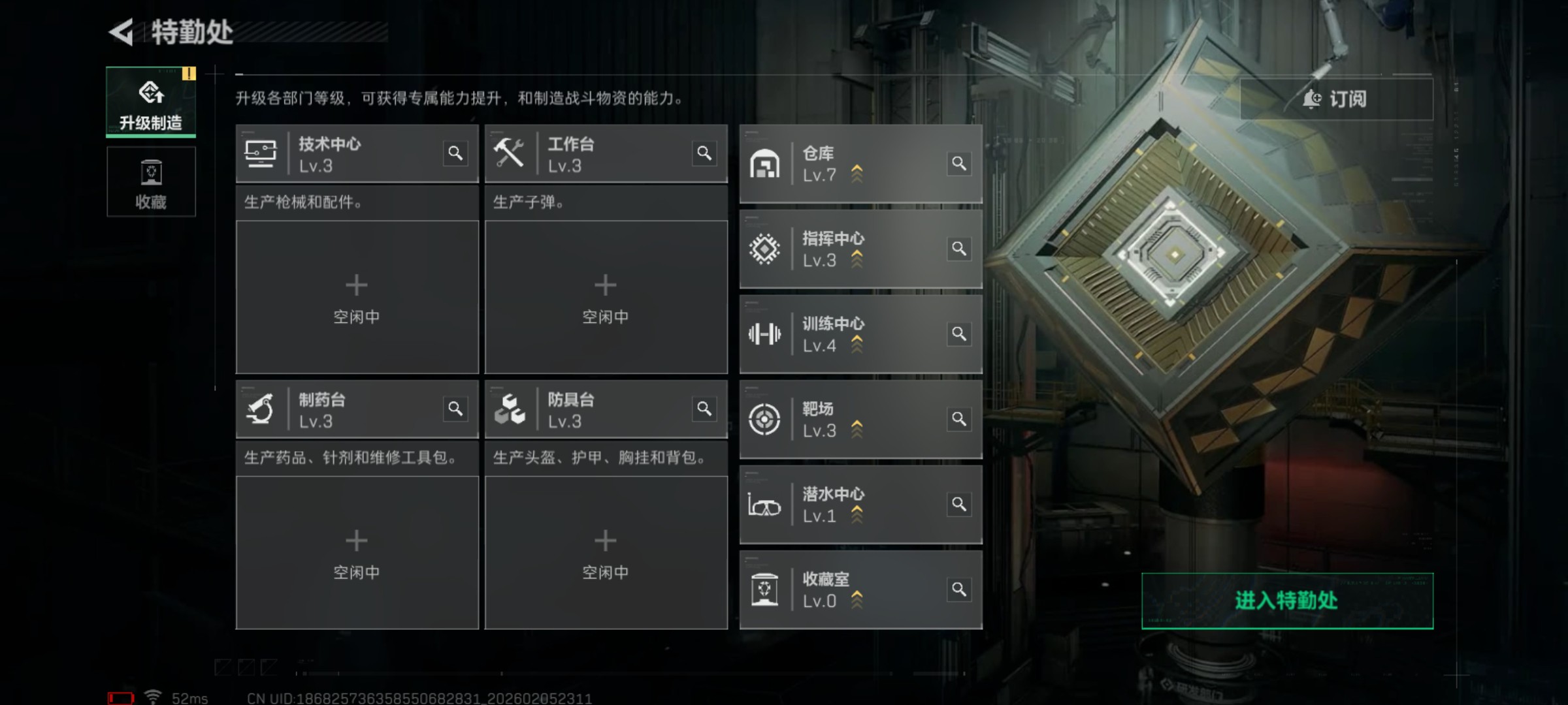 SJZCMW440576三角洲行动账号详情图5