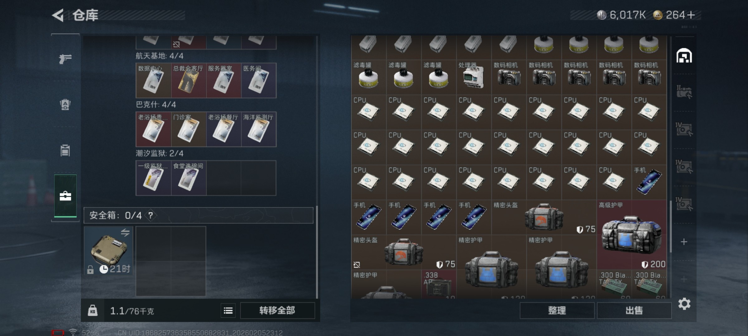 SJZCMW440576三角洲行动账号详情图14