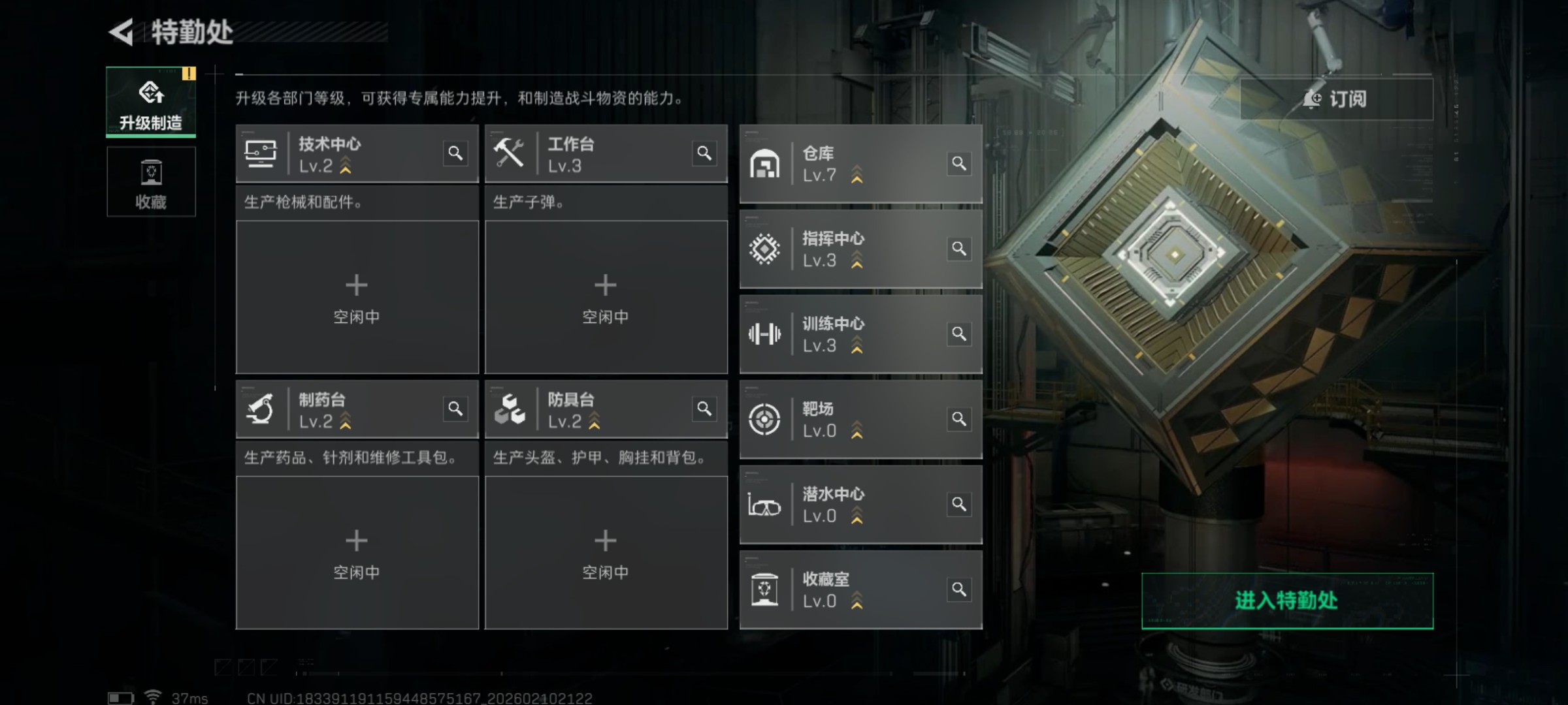 SJZCMW443793三角洲行动账号详情图5