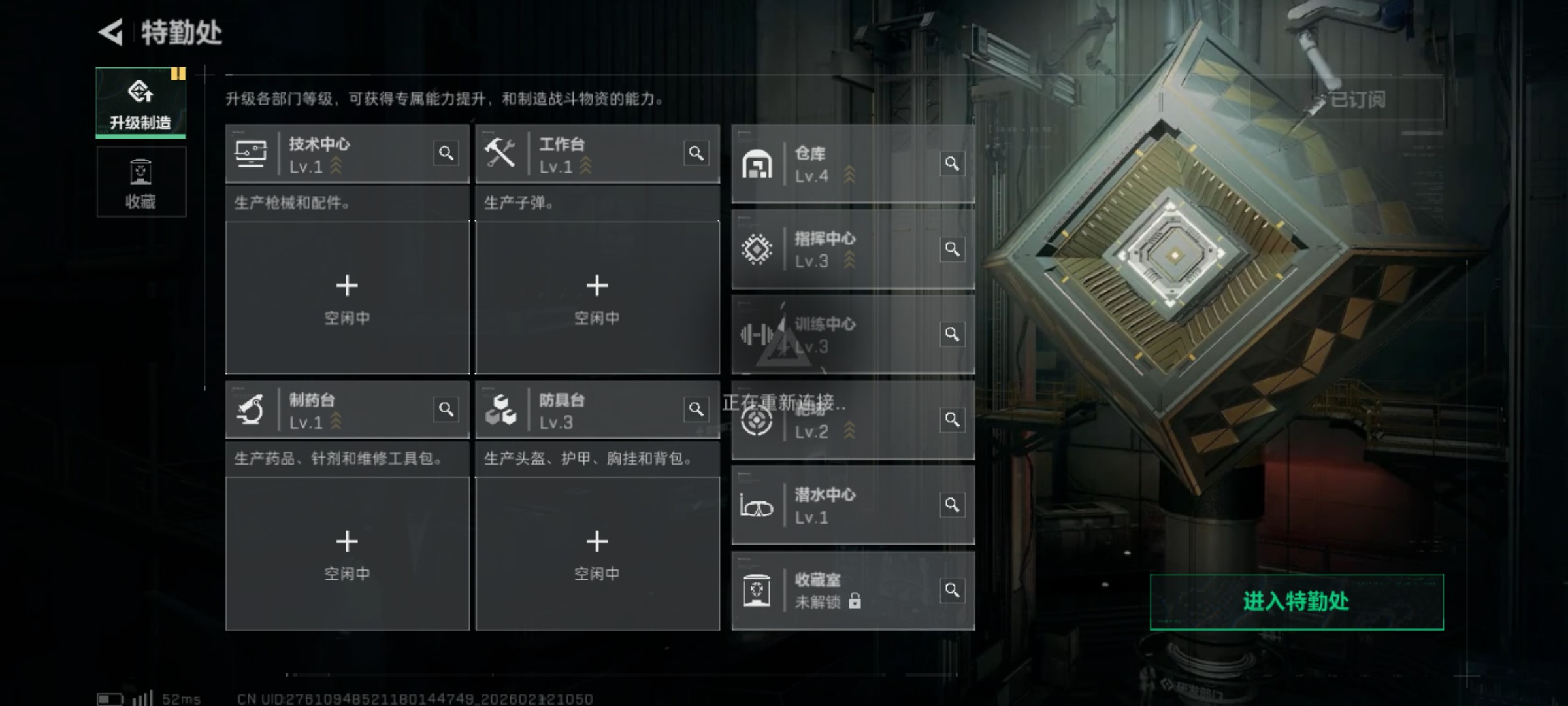 SJZCMW444696三角洲行动账号详情图5