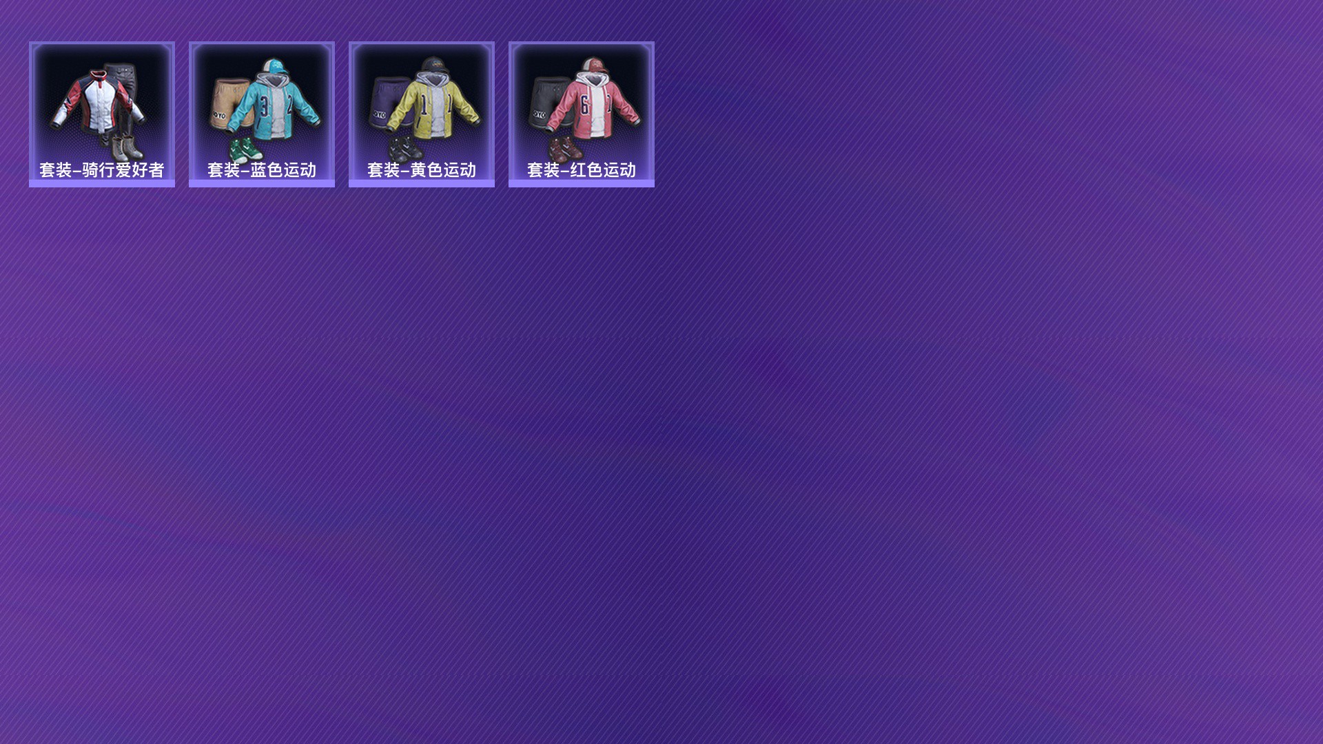 HPCMW4113365和平精英账号详情图5 HPCMW4113365和平精英账号详情图5