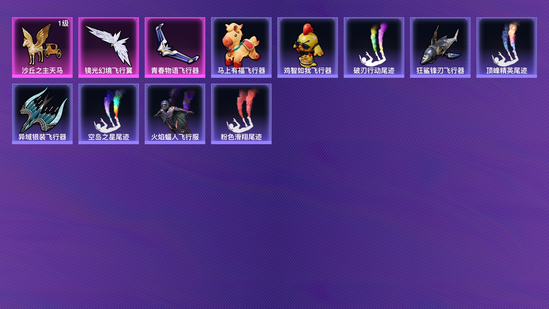 HPCMW4115036和平精英账号详情图12 HPCMW4115036和平精英账号详情图12