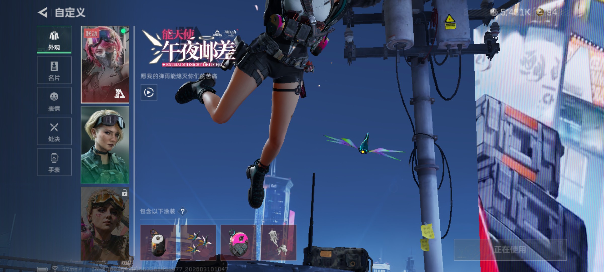 SJZCMW473727三角洲行动账号详情图9