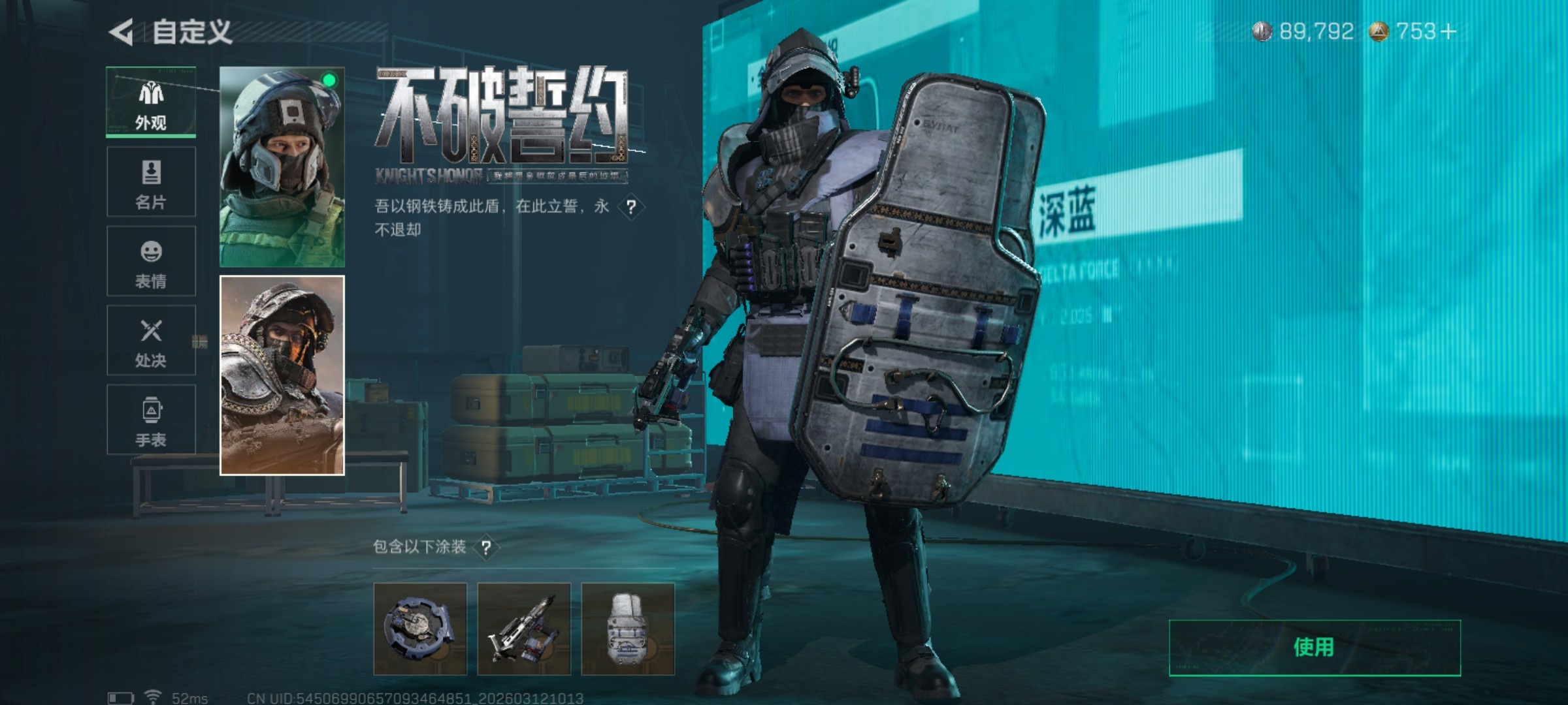 SJZCMW472227三角洲行动账号详情图8