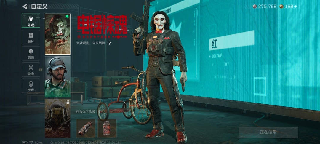 精品脱坑号+可二次+总资产63M+流动资产56M+ 威龙凌霄戍卫+ 骇爪维什戴尔+  刀皮 信条 +影锋 +处刑者3级+  腾龙气象感应优品B +M250电玩高手S2优品C+电锯惊魂+金牌射手+低价出