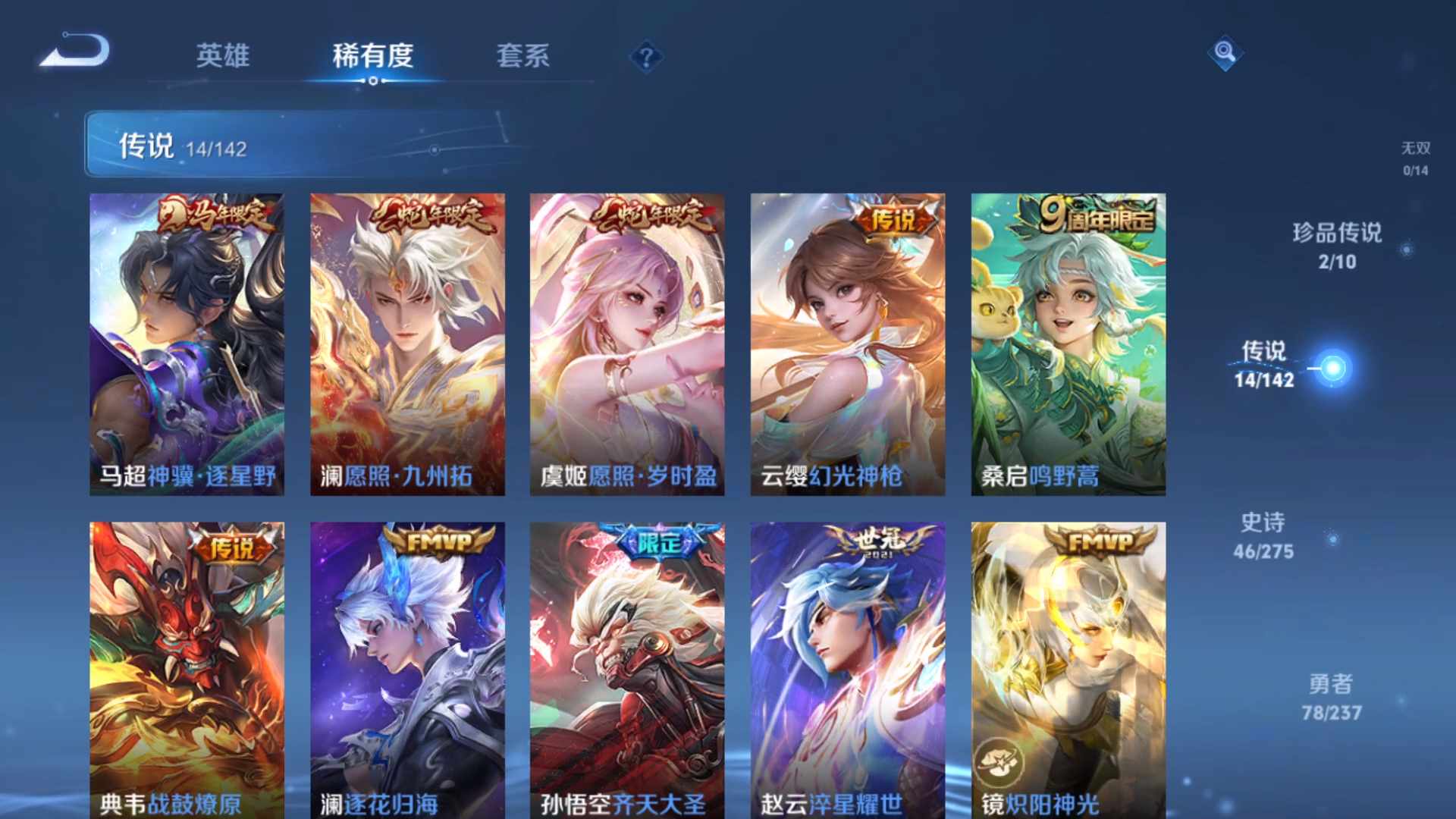 SJZCMW472227三角洲行动账号详情图30