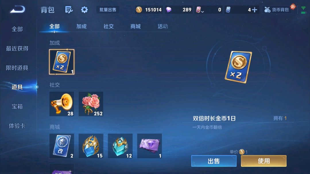 精品脱坑多典藏多传说号+可二次低价出+(3星传说+11个性按键+1天幕)+安卓QQ 335皮 贵族7级 3典藏 11传说 102史诗【荣耀典藏】鸣剑·曳影,倪克斯神谕,星域神启【传说皮肤】幻光神枪,时之恋人,黄金射手座,地狱之眼,久胜战神,鸣野蒿,愿照·九州拓,冠军飞将,仲