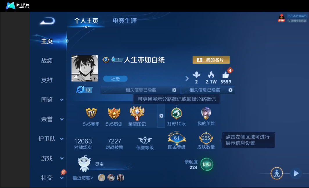 WZ249485