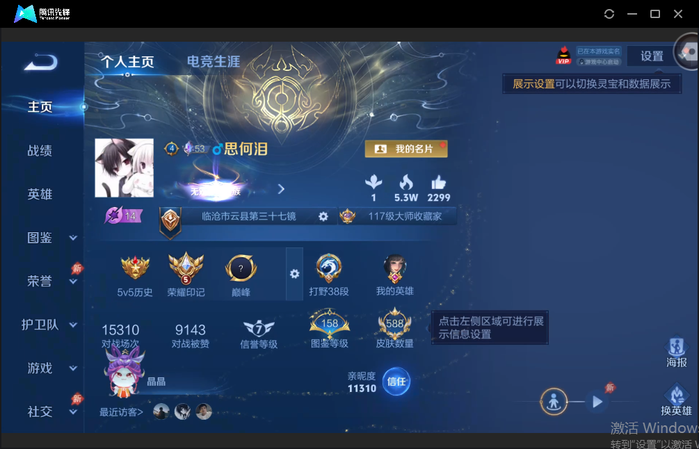 WZ256446
