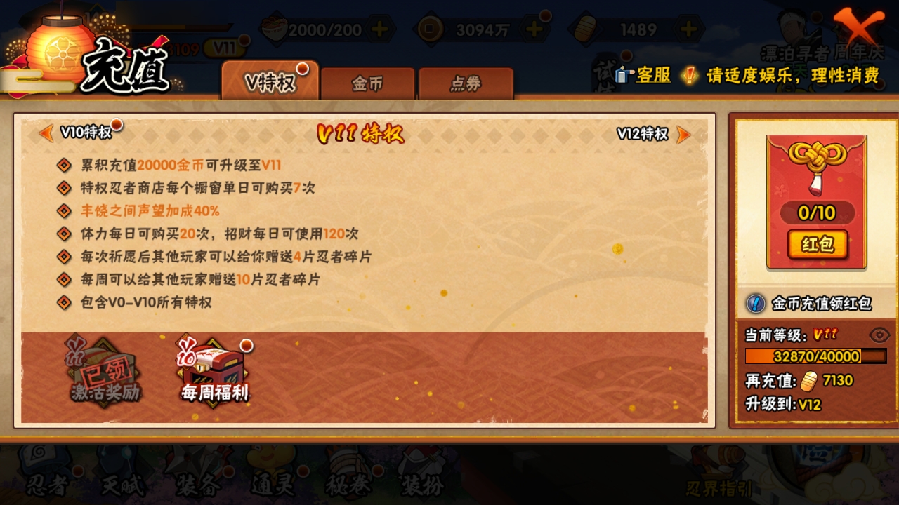 HY25381