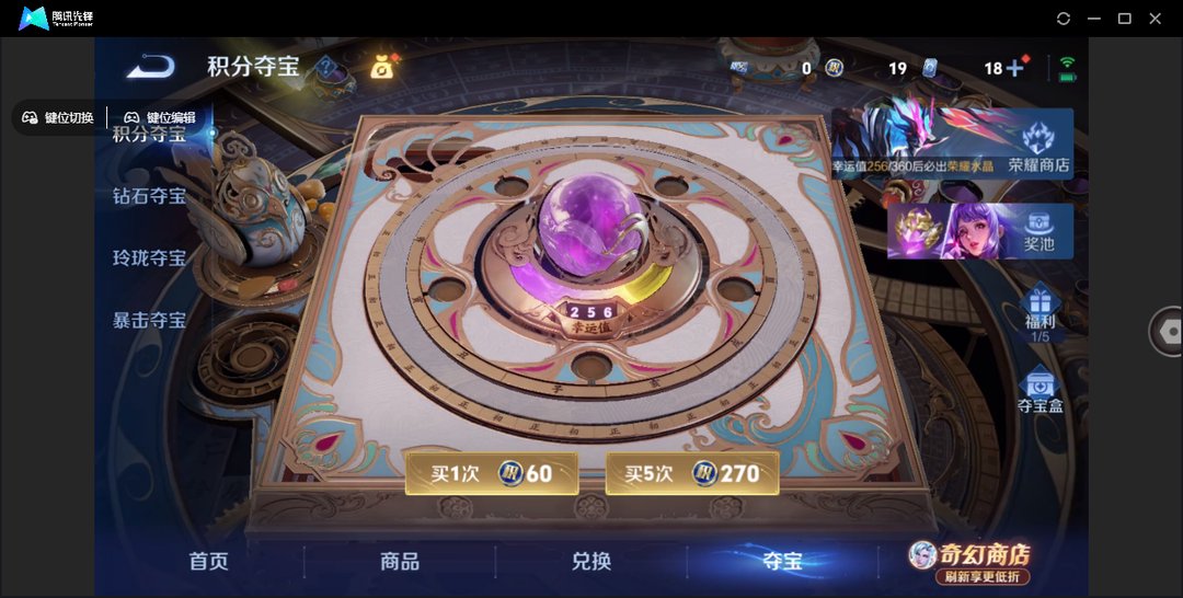 珍品传说小帅入坑号（夺宝256次）+2金标（大司命8528 女娲6165）多区标+1星传说2个性按键+苹果QQ 136皮 贵族6级 1珍品传说 5传说 48史诗【珍品传说】怪盗基德【传说皮肤】神骥·越千峰,神骥·镇沧海,补天,地狱之眼,炽阳神光【史诗皮肤】涂山容容,天穹守望者,百相守梦,弘道录,线条小