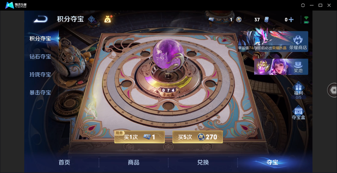 精品脱坑号+金标苏烈(战力5030)+拾光映像 大耳狗 酷洛米+1星传说(金色仲夏夜)1天幕(棉花糖聚会)14个性按键+安卓QQ 269皮 贵族8级 3典藏 3珍品传说 1无双 18传说 77史诗【荣耀典藏】杀手不太冷,拾光映像,银白咏叹调【珍品传说】酷洛米之心,兔狲·蓬尾,大耳狗之梦【无双限定】器灵·螭龙剑【传说皮肤