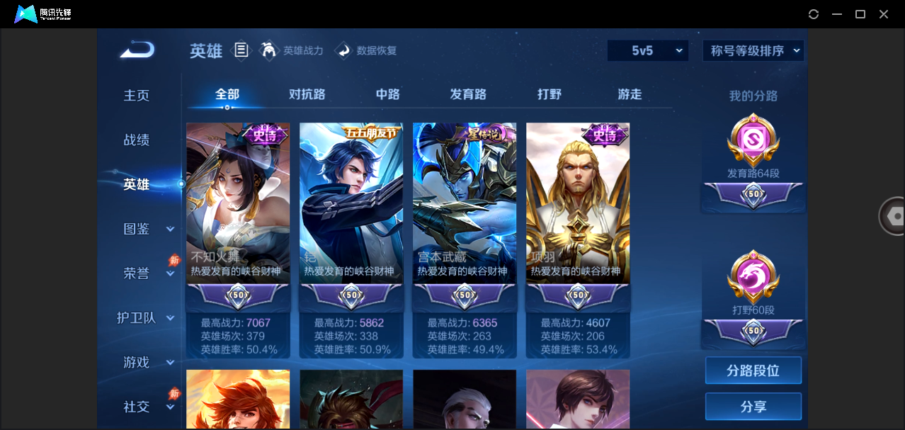 WZ291620