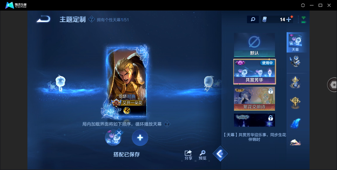 精品贵10号!+打野24段+发育22段+金标伽罗(战力4239)+8市标+5星传说(幻海之心+幽冥之眼+星际治安官+未来机甲+金色仲夏夜)14天幕(共赏芳华)4个性按键+苹果QQ 418皮 贵族10级 5典藏 1无双 28传说 134史诗【荣耀典藏】全息碎影,天鹅之梦,鸣剑·曳影,大秦宣太后,星空梦想【无双限定】问心剑【传说皮肤】神树通天,太华,武圣,时之恋人,黄金射