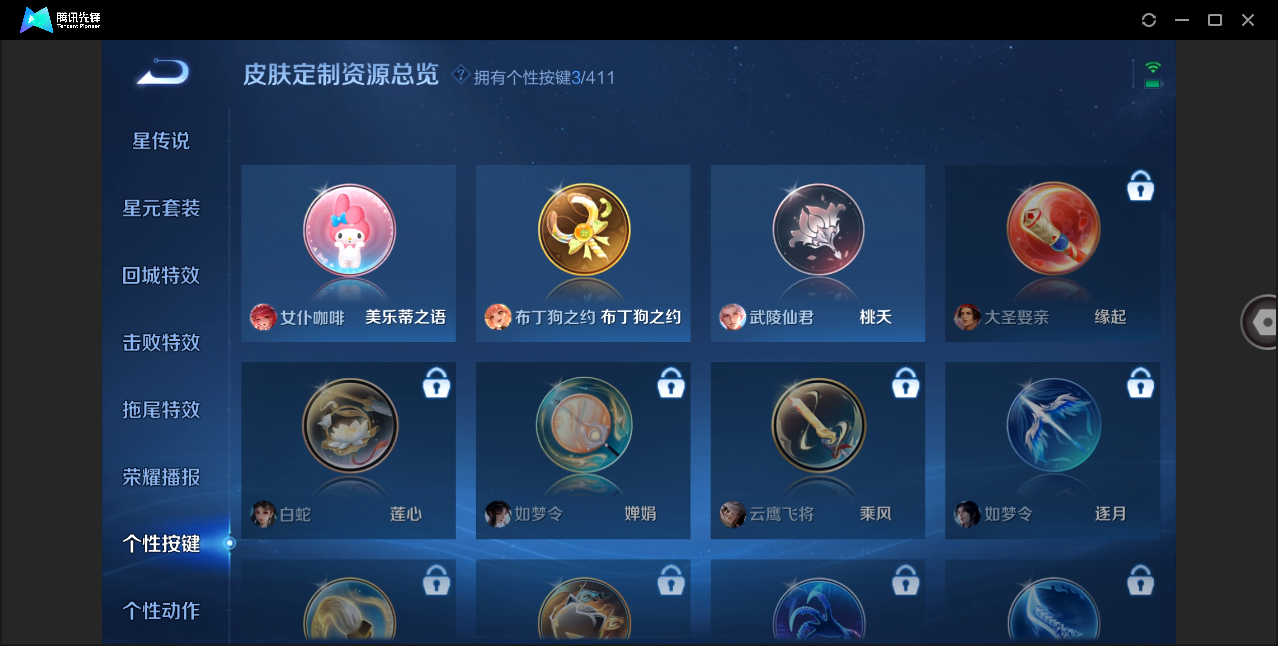 WZ297691