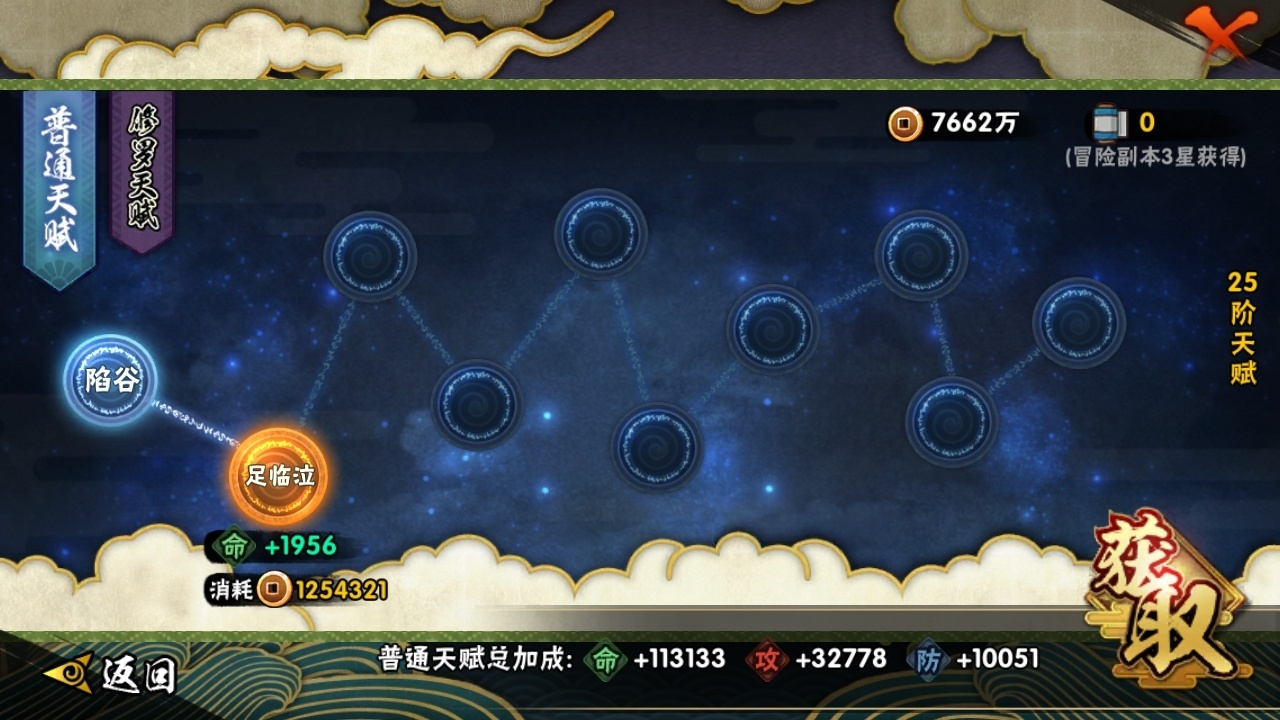 HY29599