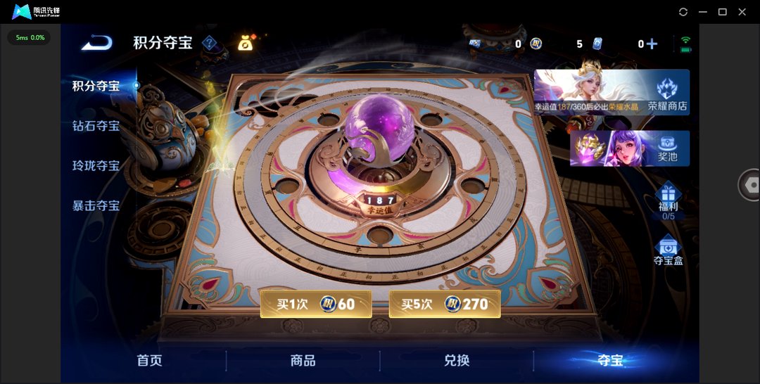 可二次+精品脱坑号!+4星传说(时之愿境 幽冥之眼 未来机甲 金色仲夏夜)1天幕(共赏芳华)50个性按键+安卓QQ 475皮 贵族9级 4典藏 3珍品传说 4无双 51传说 147史诗【荣耀典藏】赤影疾锋,无限飓风号,九霄神辉,幻阙歌【珍品传说】沧流箭,黑崎一护,酷洛米之心【无双限定】无相,天机白泽,神罪