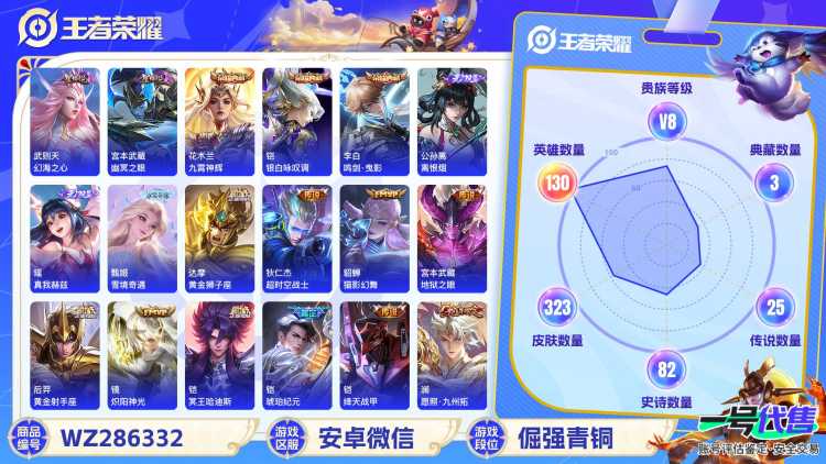 【精品推荐·5典藏·问心剑·无相·甄姬雪境奇遇·离恨烟·瑶真我赫兹·沧流箭·冥王哈迪斯·乘龙铭钟鼎·马超琥珀纪元·逐花归海·山海琳琅生·孙尚香异界灵契·山海炽霜斩·天骥开鸿天幕·无二次】YXw242