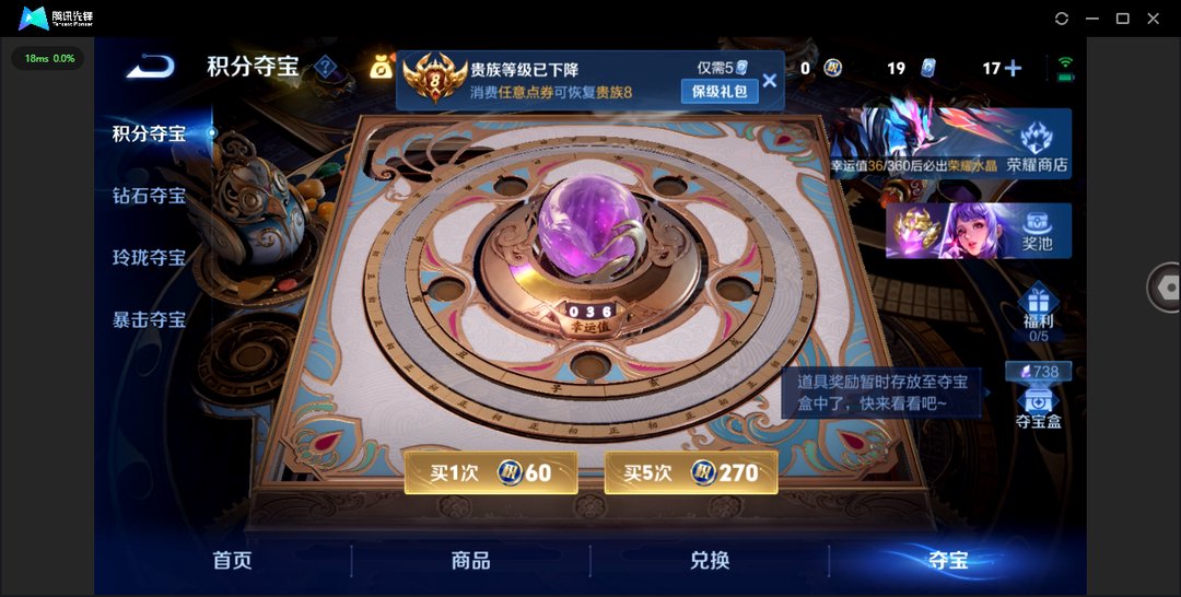 精品脱坑号！+2市标+发育路31段+2行传说（破晓神光 寅虎·焰心）1天幕（共赏芳华）20个性按键+安卓QQ 303皮 贵族8级 2典藏 2珍品传说 25传说 100史诗【荣耀典藏】神鉴启示录,弑枪猎影【珍品传说】时之奇旅,怪盗基德【传说皮肤】神骥·镇沧海,九山相柳,神树通天,千山共赴,绯月行,幻光