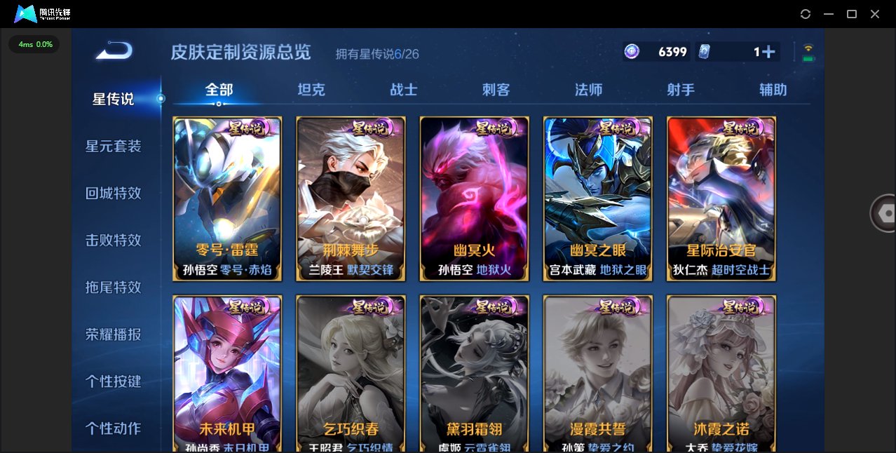 WZ2111253