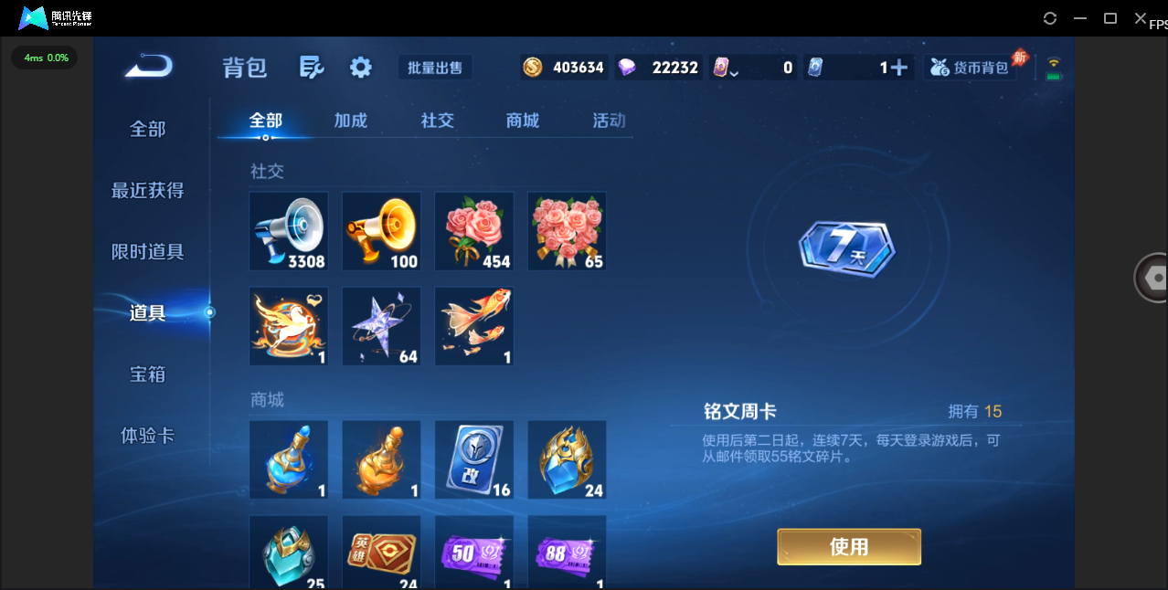 WZ2111253