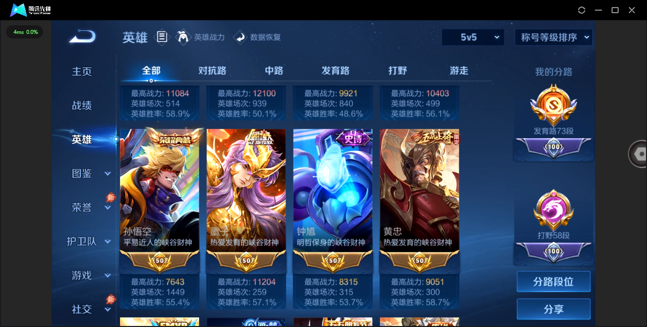 WZ2111253