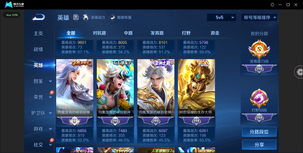 WZ2111253