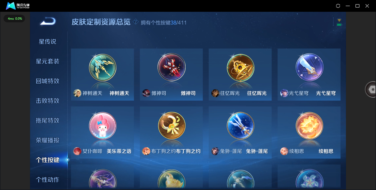 WZ2111253
