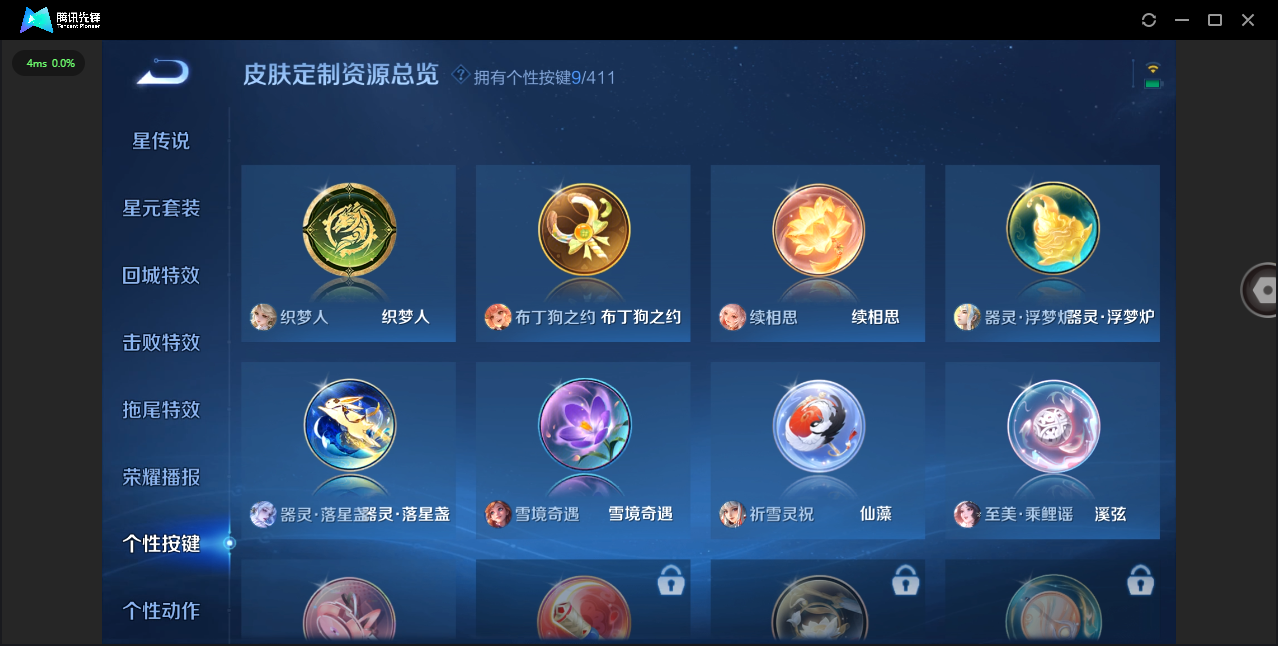 WZ2111248