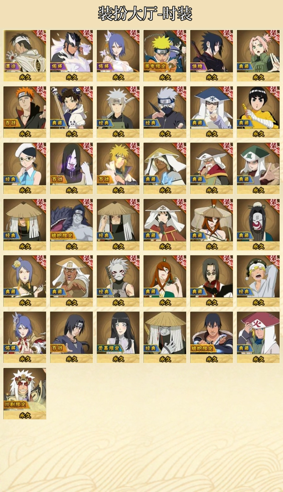 HY210672