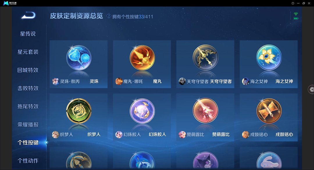 极品脱坑号+(小兵皮肤狐妖小红娘+沈梦溪全皮+大耳狗之梦+李逍遥+无双飞将,)2金标+3市标+2天幕+5星传说+33个性按键++苹果QQ 557皮 贵族10级 7典藏 5珍品传说 2无双 60传说 200史诗【荣耀典藏】无限飓风号,杀手不太冷,天鹅之梦,活力突击,星域神启,银白咏叹调,星空梦想【珍品传说】黑崎一护,时之奇旅,酷