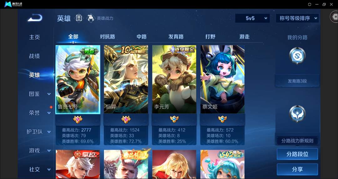精品王者号 +1星传说+8个性按键+ 积分夺宝132抽+低价出 安卓QQ 122皮 贵族6级 1珍品传说 5传说 32史诗【珍品传说】东海龙王·敖光【传说皮肤】神树通天,神骥·鸣幻洲,神骥·赴朔漠,黄金射手座,地狱之眼【史诗皮肤】涂山容容,傩神司,超级夜猫侠,天穹