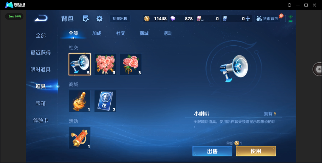 精品脱坑打野带妹号!+万战金标(澜12822 曜11303)+1万战市标(狂铁10083)+巅峰打野(全国一万强)+1星传说(幽冥之眼)6个性按键+安卓QQ 66皮 贵族6级 1典藏 1珍品传说 2无双 4传说 22史诗【荣耀典藏】星域神启【珍品传说】东海龙王·敖光【无双限定】无相,器灵·螭龙剑【传说皮肤】神骥·越千峰,地狱之眼,山海·苍雷引,逐