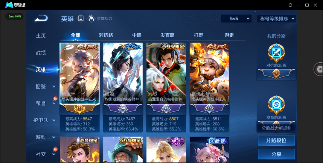 精品脱坑号!+1金标(杨玉环(战力8547)+9市标+对抗38段+发育路36段+2星传说(幽冥之眼 星际治安官)1天幕(共赏芳华)6个性按键+苹果QQ 228皮 贵族6级 1典藏 1无双 12传说 79史诗【荣耀典藏】千魇归渊【无双限定】问心剑【传说皮肤】神骥·赴朔漠,踏浪归,战鼓燎原,末日机甲,地狱之眼,久胜战神,画中仙,云鹰飞将,超时空