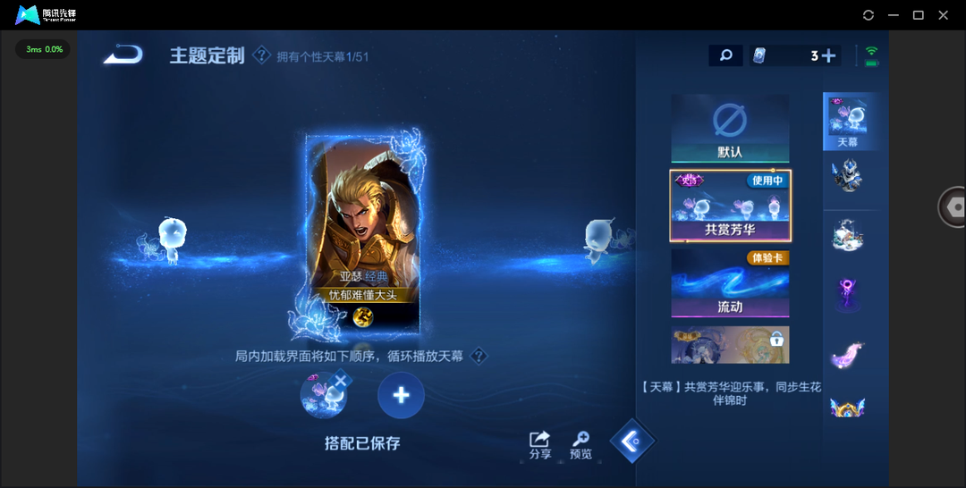 精品脱坑号!+1金标(杨玉环(战力8547)+9市标+对抗38段+发育路36段+2星传说(幽冥之眼 星际治安官)1天幕(共赏芳华)6个性按键+苹果QQ 228皮 贵族6级 1典藏 1无双 12传说 79史诗【荣耀典藏】千魇归渊【无双限定】问心剑【传说皮肤】神骥·赴朔漠,踏浪归,战鼓燎原,末日机甲,地狱之眼,久胜战神,画中仙,云鹰飞将,超时空