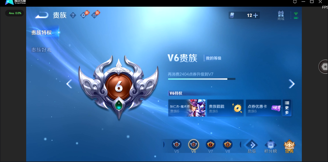 精品脱坑小女号!+,真我赫兹+3个性按键+安卓QQ 45皮 贵族6级 2无双 2传说 15史诗【无双限定】器灵·螭龙剑,真我赫兹【传说皮肤】神树通天,久胜战神【史诗皮肤】线条小狗,巫礼祀神,罗小黑战记,百相守梦,天才门将,魅力维加斯,暗夜贵公
