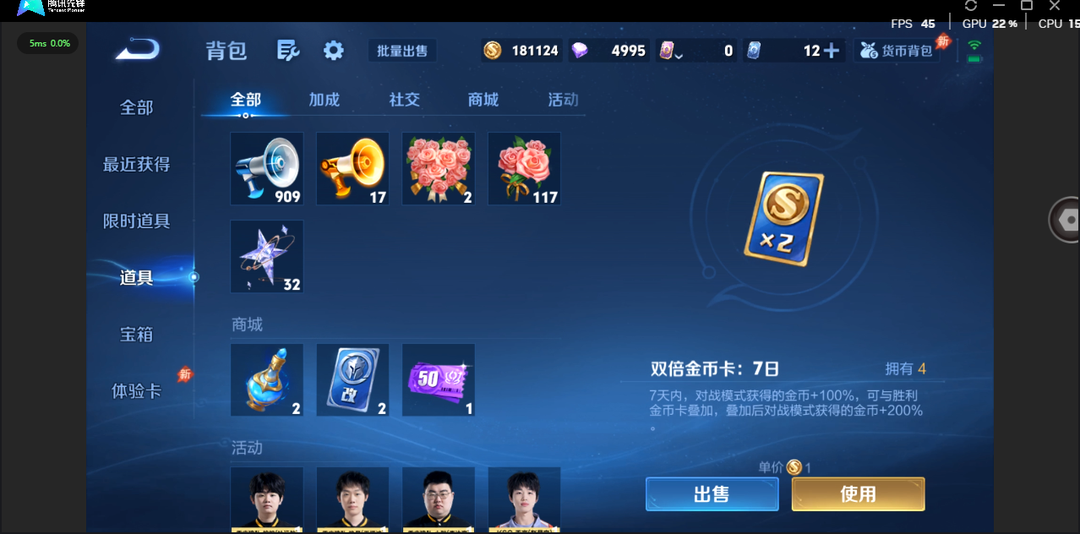 精品脱坑号!+1市标露娜(战力6064)+1星传说(星际治安官)8个性按键+安卓QQ 200皮 贵族7级 1珍品传说 13传说 55史诗【珍品传说】怪盗基德【传说皮肤】祈雪灵祝,愿照·千秋盛,地狱之眼,飞鸢探春,胖达荣荣,愿照·九州拓,超时空战士,夜礼服假面,游龙清影,黄金狮
