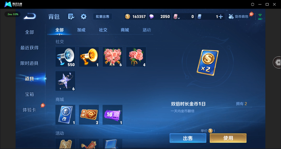 可二次+精品脱坑号!+2星传说(幽冥之眼 金色仲夏夜)3个性按键+安卓QQ 163皮 贵族4级 1典藏 11传说 48史诗【荣耀典藏】银白咏叹调【传说皮肤】神骥·逐星野,愿照·山河定,黄金射手座,末日机甲,地狱火,地狱之眼,久胜战神,胖达荣荣,云霓雀翎,仲夏夜之梦,