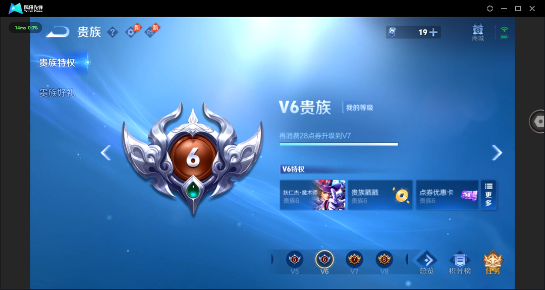 可二次+精品脱坑号!+问心剑+离恨烟+4个性按键+苹果QQ 128皮 贵族6级 2无双 7传说 32史诗【无双限定】问心剑,离恨烟【传说皮肤】神骥·越千峰,灵珠·敖丙,神骥·赴朔漠,罗刹妄海,浮生妄,山海·炽霜斩,一念神魔【史诗皮肤】天穹守望者,弘道