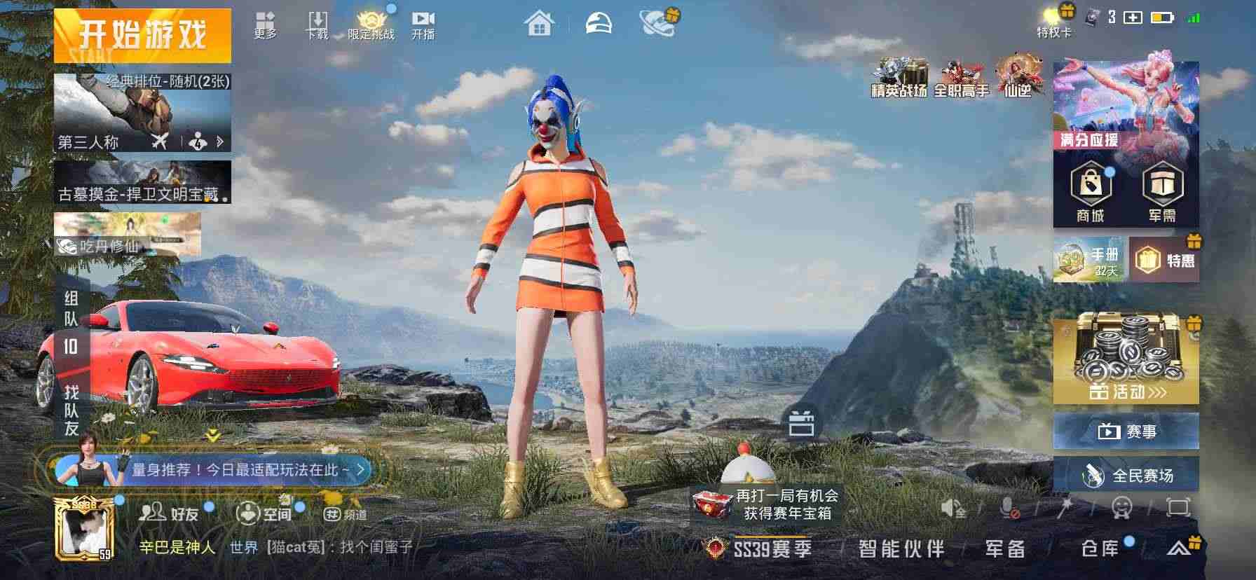 大图