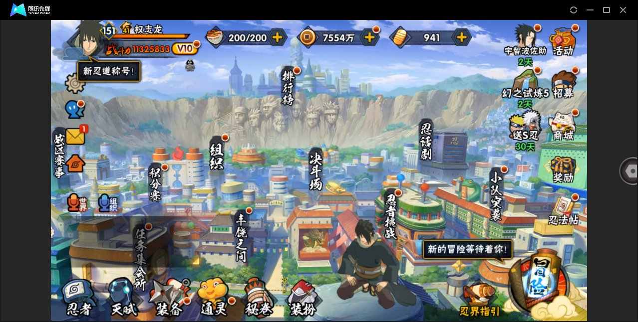 大图