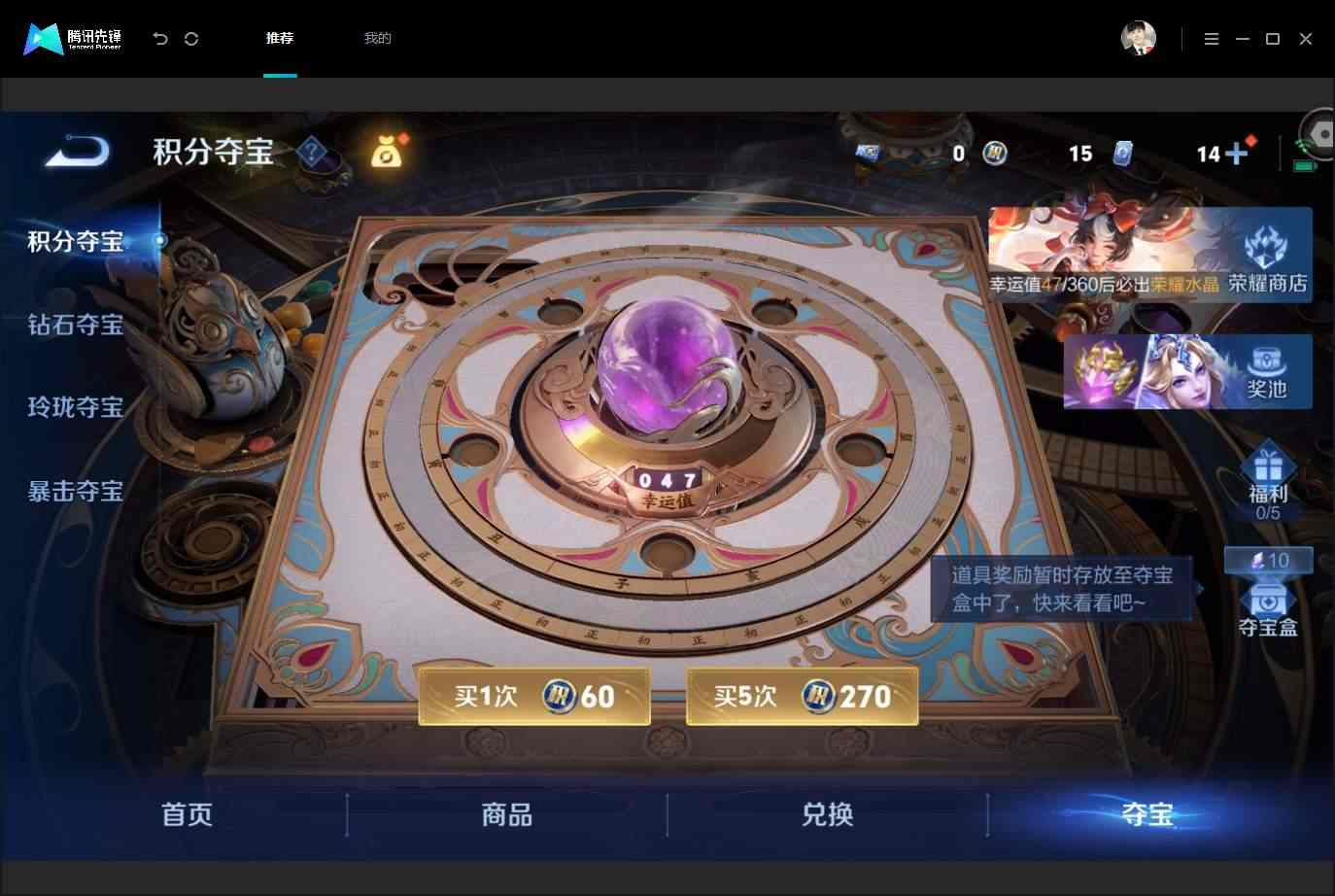 WZMMN4629061王者荣耀账号详情图18